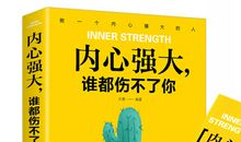 治愈心累的心灵鸡汤