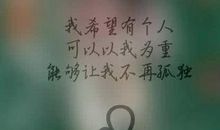 悲伤的发朋友圈的精美句子