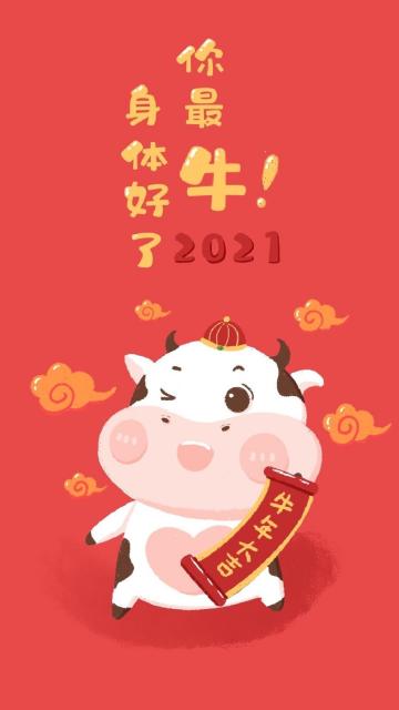 2021年的最温暖的词语