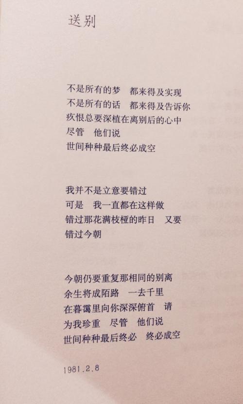 表达专业节