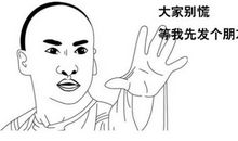 比较烦的朋友圈说说