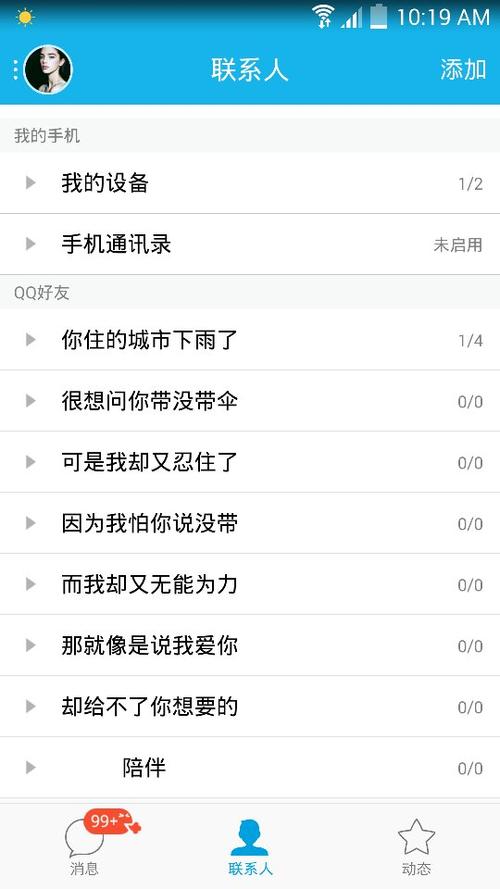 经典昵称