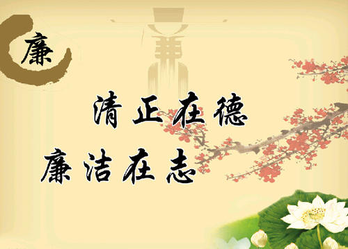 警告你自己的座右铭