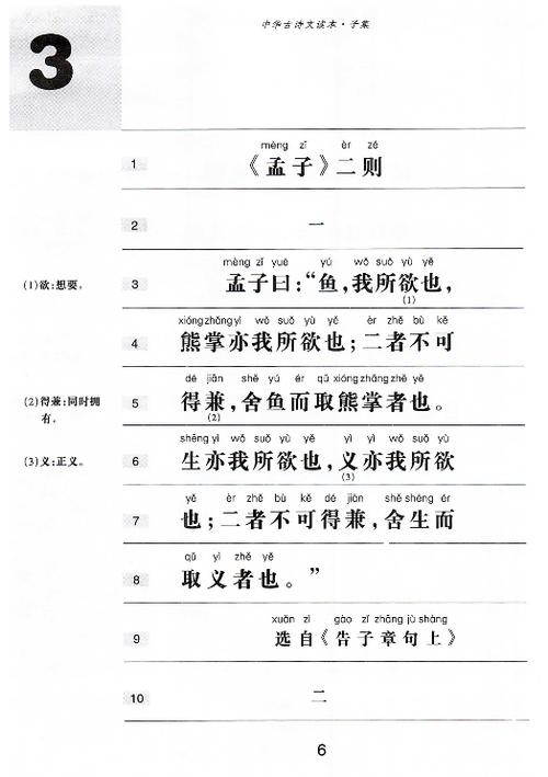 超火的英文句子小红书