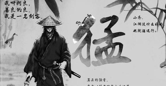 在剑中的诗