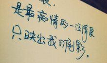 描写恋人感情好的诗句