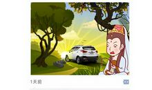 春天游玩的朋友圈说说