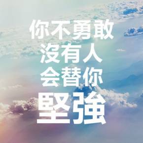 努力改善你的判决