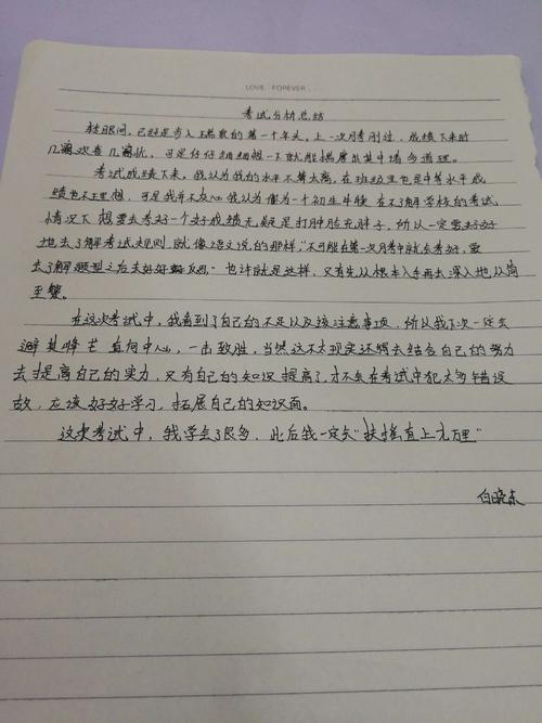 2021年短句