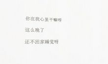 签名短句古风励志