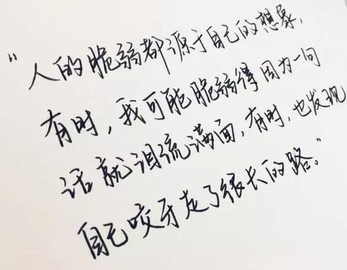 烟花朋友圈句子