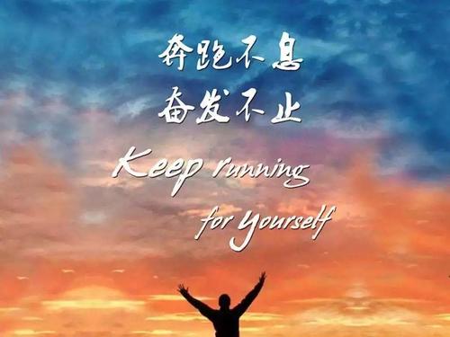思想鸡唐英语经典报价