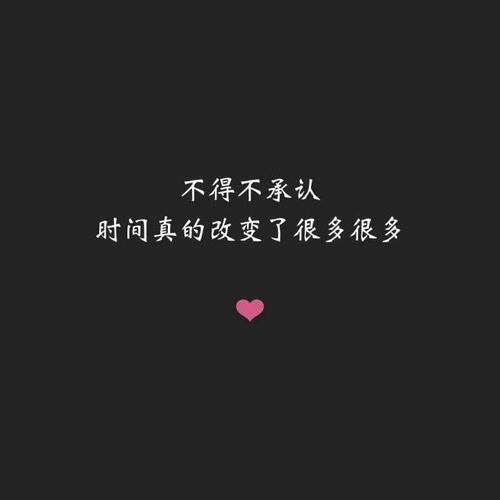 朋友圈的最短个性