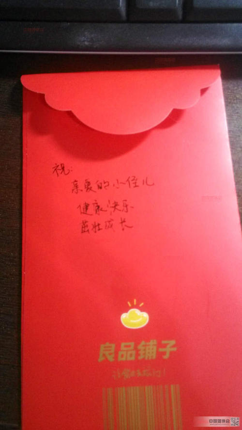 How do you say有点生日生日祝福？