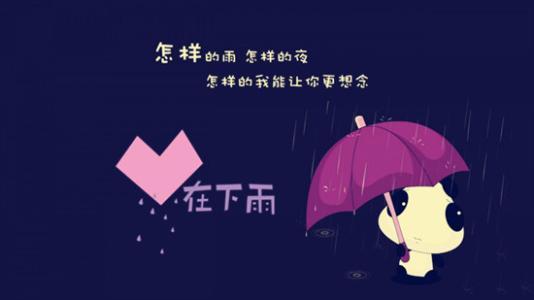 珍惜这节经文