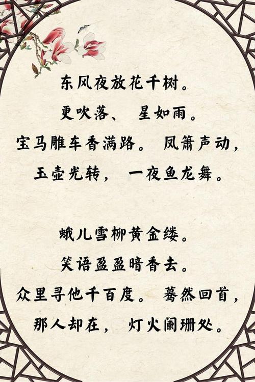 友好的诗歌古诗