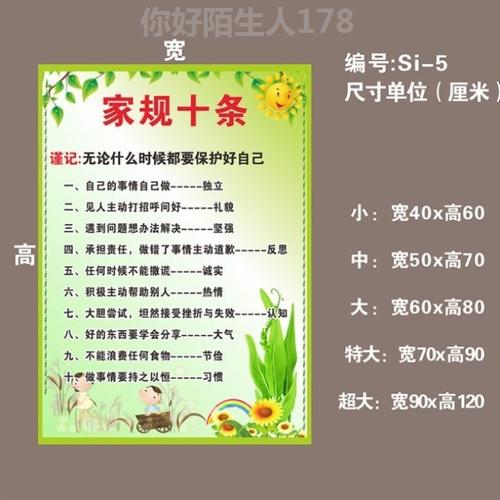家庭计划