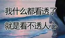 失恋网名女生霸气