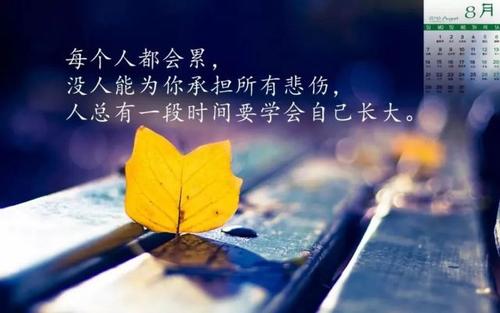 2021情侣朋友圈说说