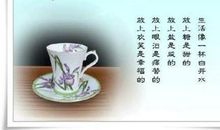 人生感慨