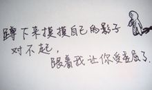 伤感说说长篇看完哭了