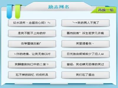 微信名字女孩很好