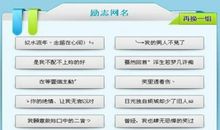 微信名字女生用什么好