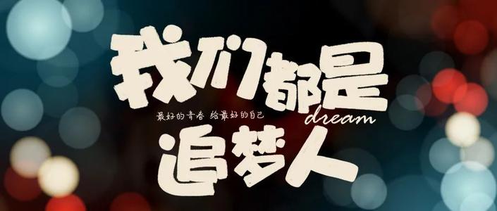 2021周的报价