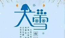 冬天早晨说说心情短语