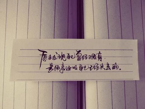 男人心累了的感情句子