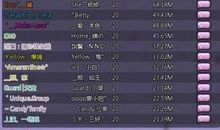 qq炫舞情侣名霸气两字