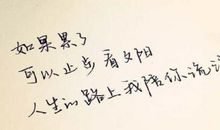 朋友圈适合心情不好的句子