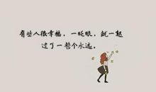 感觉活的好累的说说