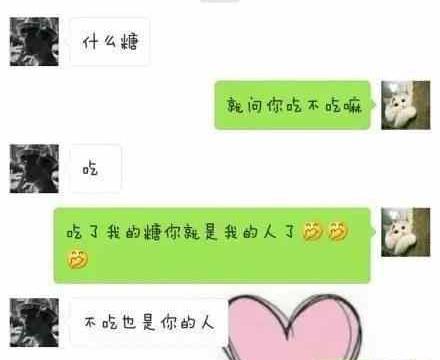 常规人民的话一个问题