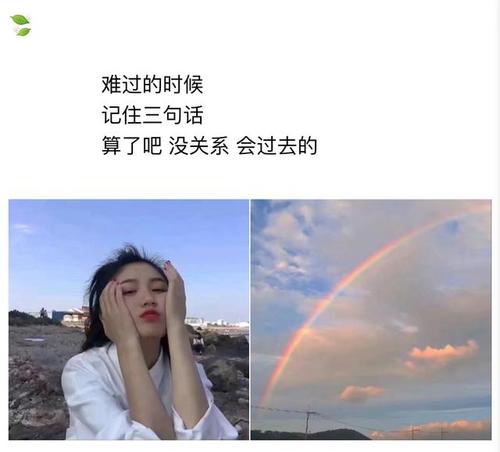 别致的朋友圈