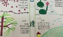 古人描写秋天景色的诗句