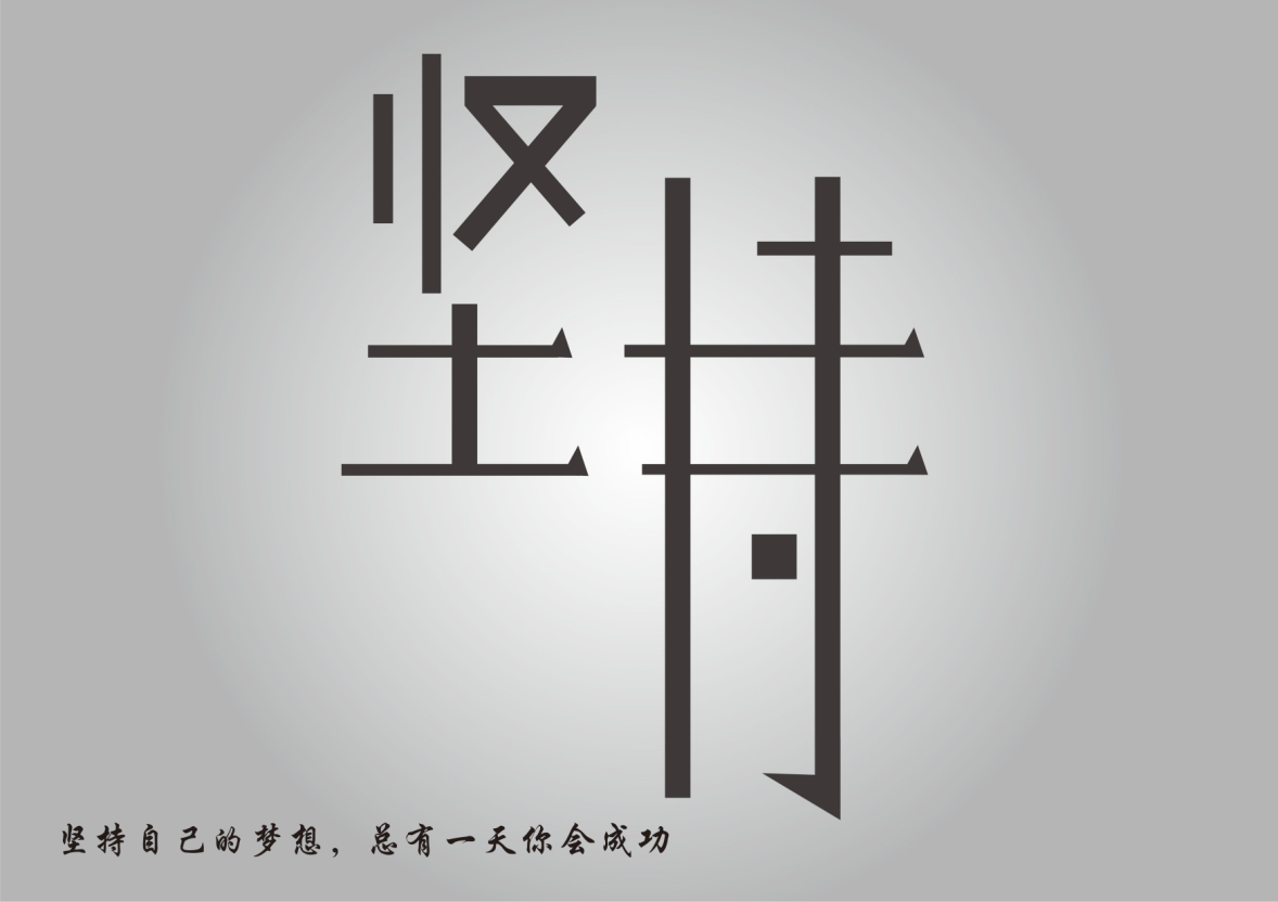 生存英语谚语