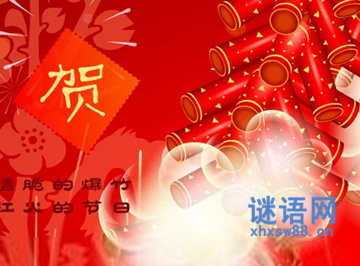 关于新年前夜