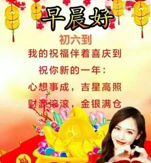 在第一个月十天早上