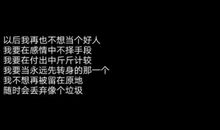 抖音网红说说的好句子