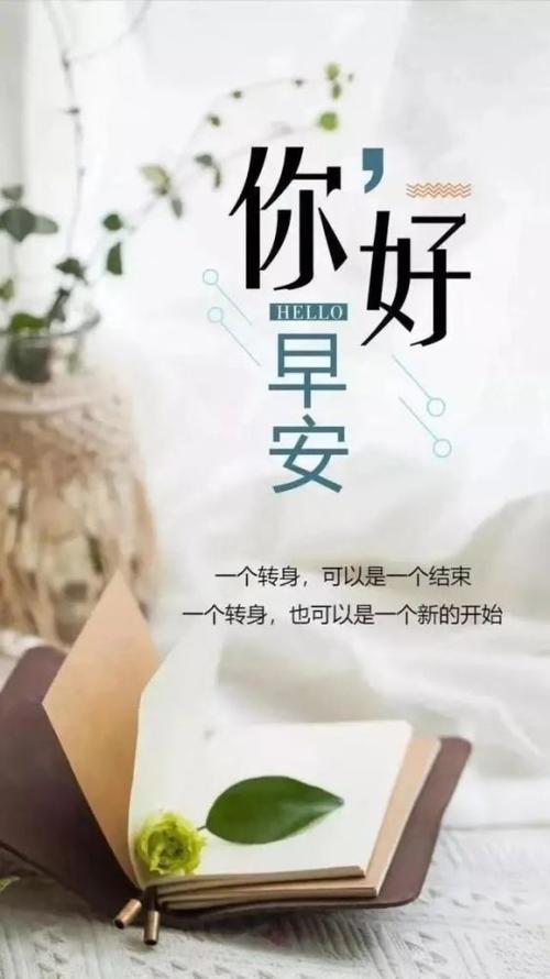 2021年鼓舞人心的报价