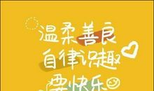 抖音火的微信说说文字