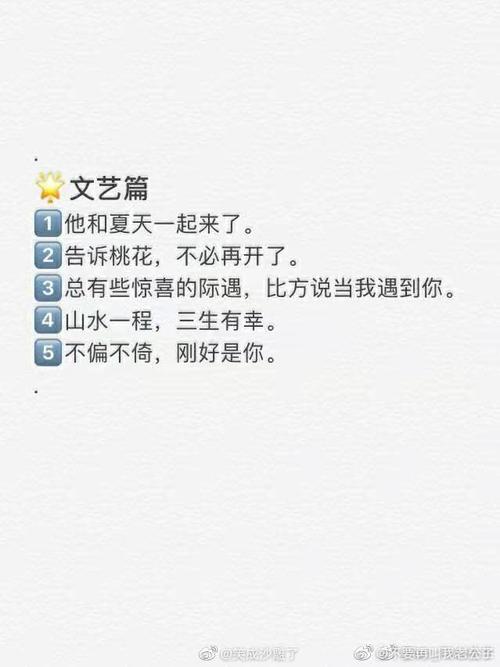 初恋诗