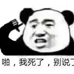 2020最有趣的声明
