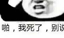 2020最搞笑的语句