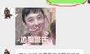 王思聪舔狗(爱情)语录 王思聪舔狗金句合集土味又油腻