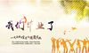 2021毕业季伤感的朋友圈句子 毕业季发朋友圈的难过句子