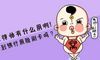 高情商幽默发圈被秒赞的句子