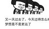 评论朋友圈自拍的有趣文案 评论朋友圈夸人精辟句子
