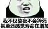 适合熬夜发朋友圈的句子搞笑 熬夜对手机不好的搞笑段子